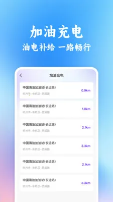 ͬ�г���˳�糵����(���мƼ�����)v1.0.2 �ֻ���