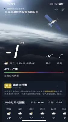 ��������(�������APP)v1.0.0 ��׿��