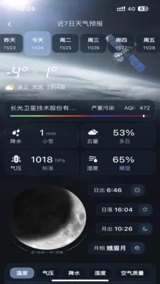 ��������(�������APP)v1.0.0 ��׿��