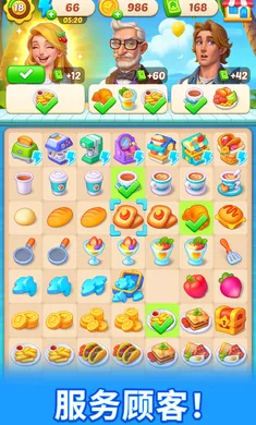 ʰ��С��(�ϳ�װ����Ϸ)v1.2.0 �ֻ���