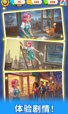 ʰ��С��(�ϳ�װ����Ϸ)v1.2.0 �ֻ���