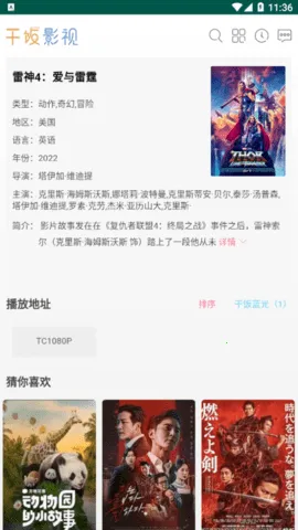 �ɷ�Ӱ��2026���°汾v2.5.0 �ֻ���