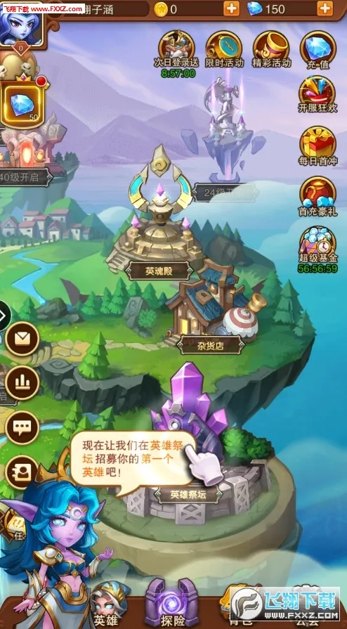 部落试炼2026最新版本 部落试炼2026最新版本