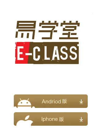 易学堂(保险学习平台) 易学堂(保险学习平台)