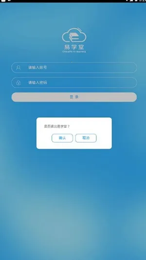 易学堂(保险学习平台) 易学堂(保险学习平台)