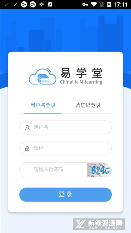 易学堂(保险学习平台) 易学堂(保险学习平台)