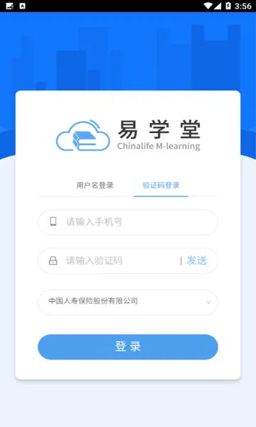 ��ѧ��(����ѧϰƽ̨)v3.6.83280 ��׿��