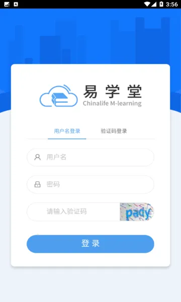 ��ѧ��(����ѧϰƽ̨)v3.6.83280 ��׿��