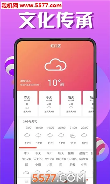 ���˻���������(�๦����������)v3.0.3.1800 �ֻ���