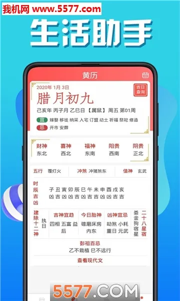 ���˻���������(�๦����������)v3.0.3.1800 �ֻ���