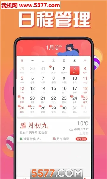 ���˻���������(�๦����������)v3.0.3.1800 �ֻ���