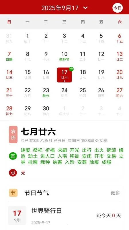 ���˻���������(�๦����������)v3.0.3.1800 �ֻ���