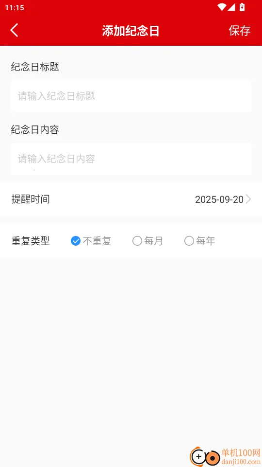 ���˻���������(�๦����������)