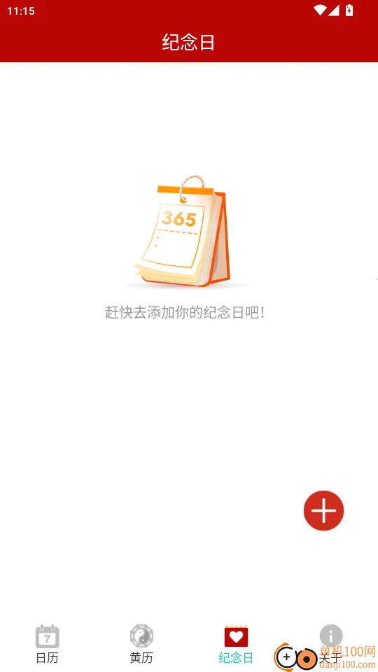 ���˻���������(�๦����������)