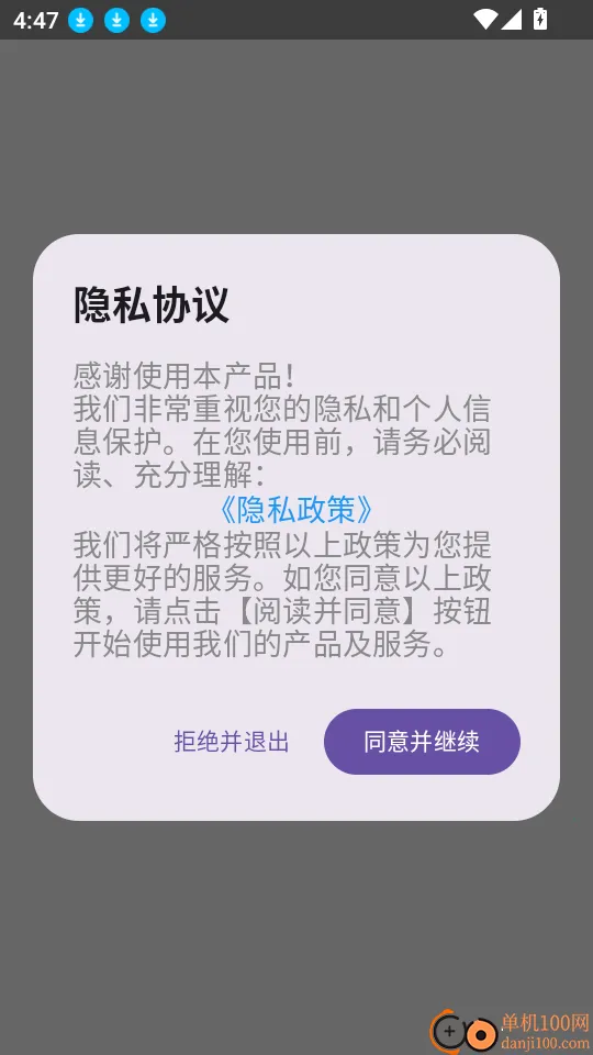 答题帮(中小学生搜题软件) 答题帮(中小学生搜题软件)