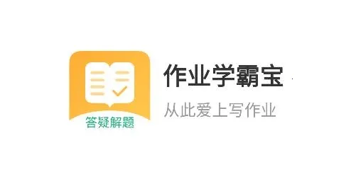 答题帮(中小学生搜题软件) 答题帮(中小学生搜题软件)