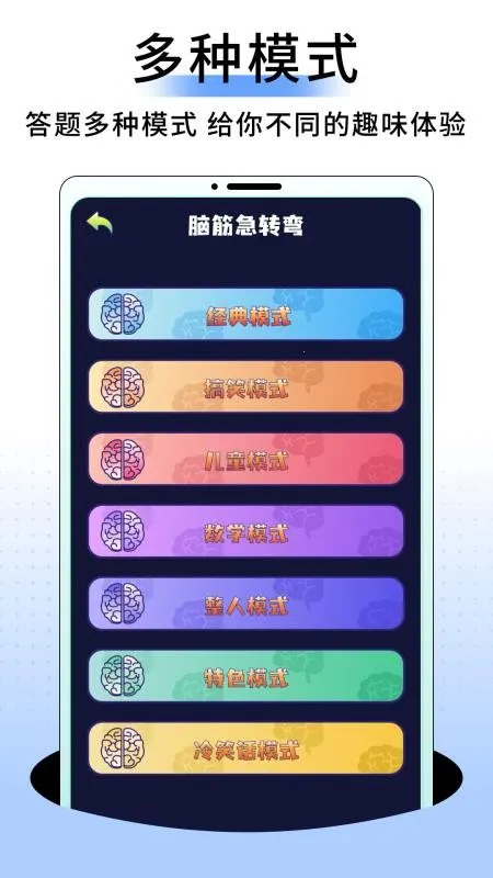 �����(��Сѧ����������)v1.0.0 ��Ѱ�