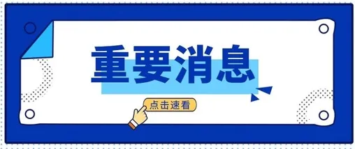 驾照易考通(驾考刷题软件) 驾照易考通(驾考刷题软件)
