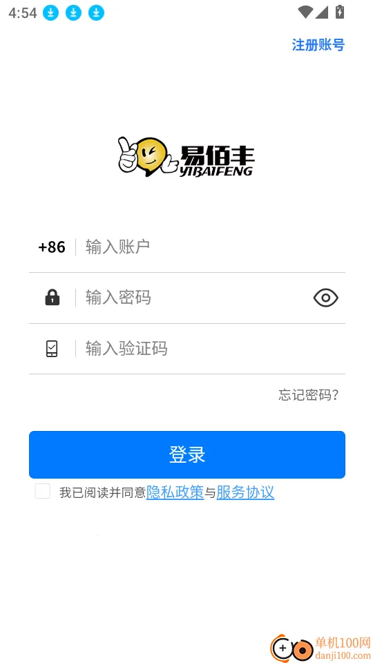 易考勤(考勤管理软件) 易考勤(考勤管理软件)