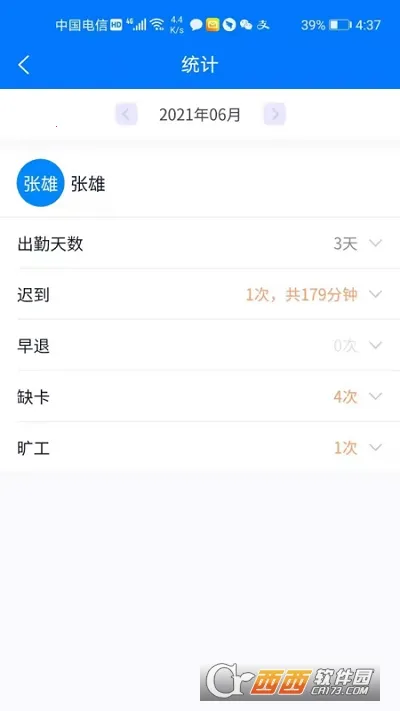 �׿���(���ڹ�������)v1.3 ��׿��