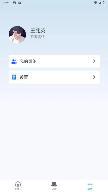 �׿���(���ڹ�������)v1.3 ��׿��