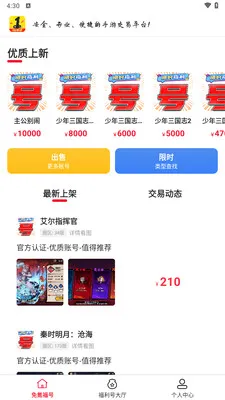 1����Ϸ��������ֻ���v1.8.5 ��Ѱ�