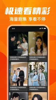 �����Ƶ���(���Ӱ��app)v1.0.0 ��׿��