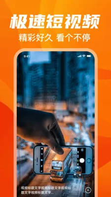�����Ƶ���(���Ӱ��app)v1.0.0 ��׿��