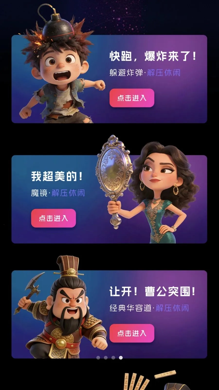 �Զ������(�ֻ���Ļ�Զ���)v1.0.2 ��Ѱ�