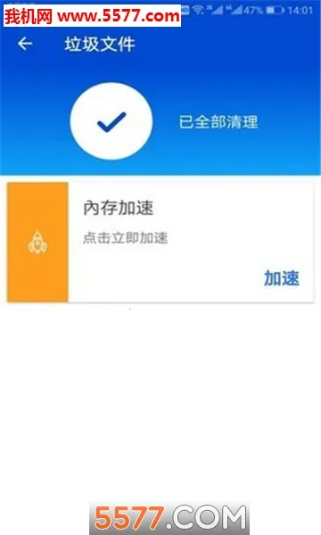 ����������ʦ��׿���ֻ���v1.2.0 �ٷ�����