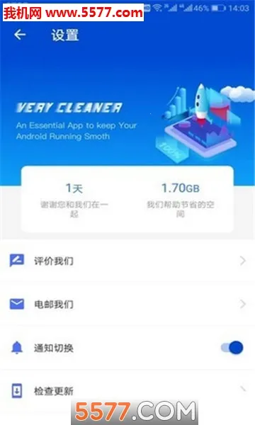 ����������ʦ��׿���ֻ���v1.2.0 �ٷ�����