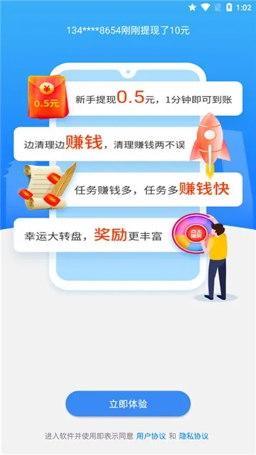����������ʦ��׿���ֻ���v1.2.0 �ٷ�����