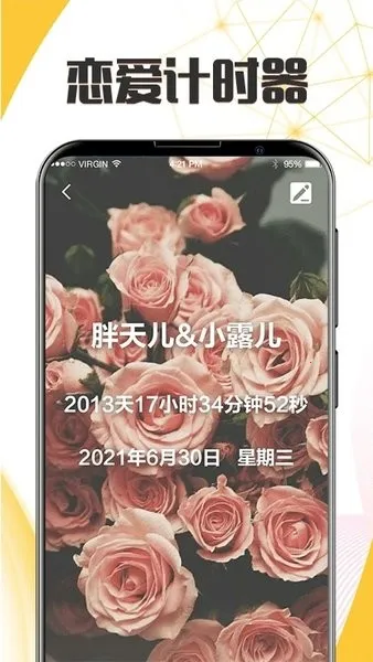 生日纪念日2026最新版本 生日纪念日2026最新版本