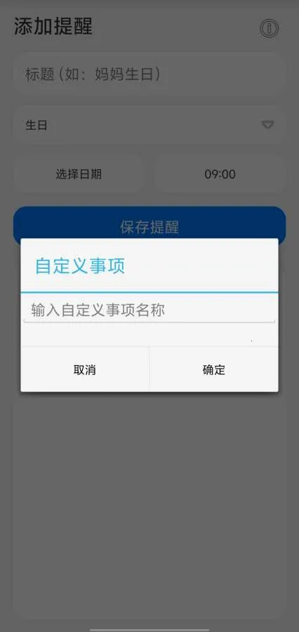 ���ռ�����2026���°汾v5.3 �ٷ�����
