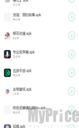 橘子视频播放器(视频隐私播放器) 橘子视频播放器(视频隐私播放器)