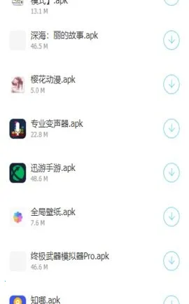 ������Ƶ������(��Ƶ��˽������)v1.1.0 ��׿��