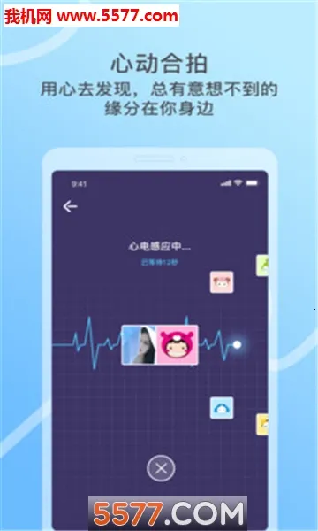 ����Ư��ƿ2026�ٷ����°汾v2.0.3.251 ��׿��