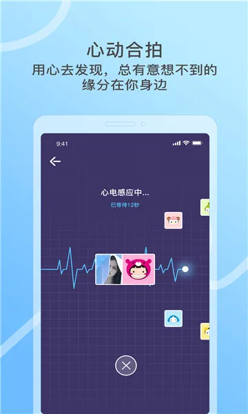����Ư��ƿ2026�ٷ����°汾v2.0.3.251 ��׿��