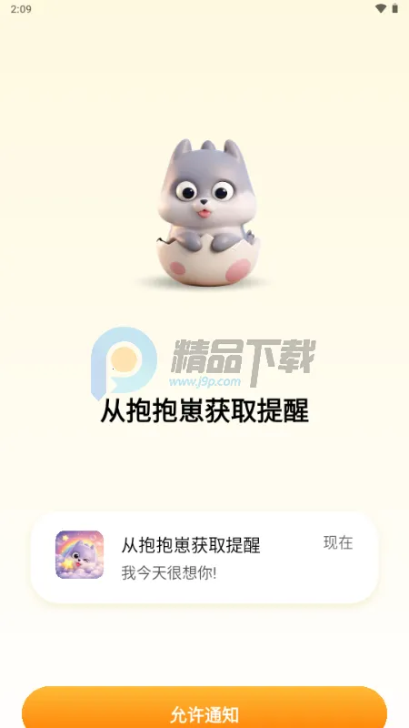 ������(���ѹ������Ӧ��)v1.2.4 ��Ѱ�