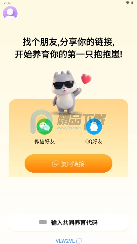 ������(���ѹ������Ӧ��)v1.2.4 ��Ѱ�