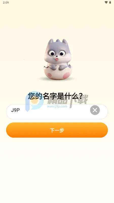������(���ѹ������Ӧ��)v1.2.4 ��Ѱ�