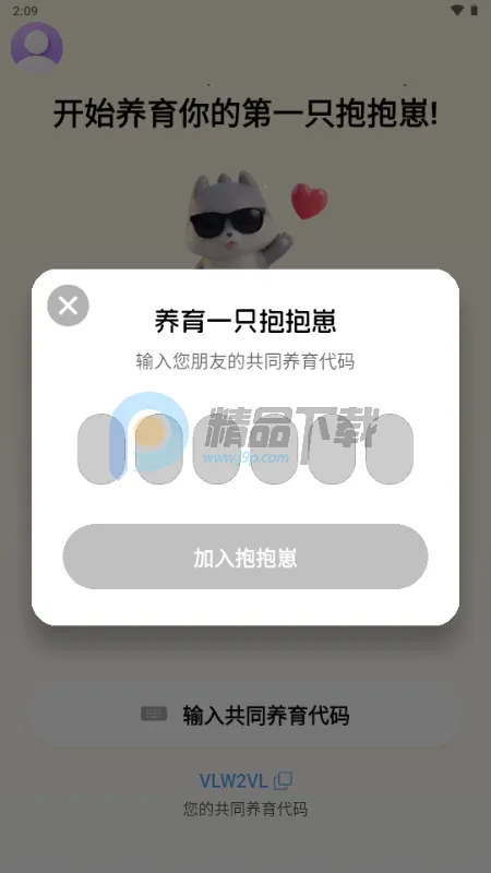 ������(���ѹ������Ӧ��)v1.2.4 ��Ѱ�