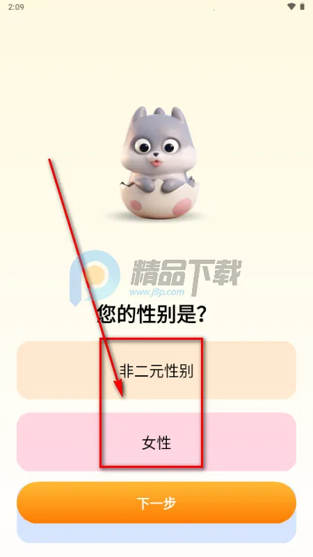 抱抱崽(好友共养陪伴应用) 抱抱崽(好友共养陪伴应用)