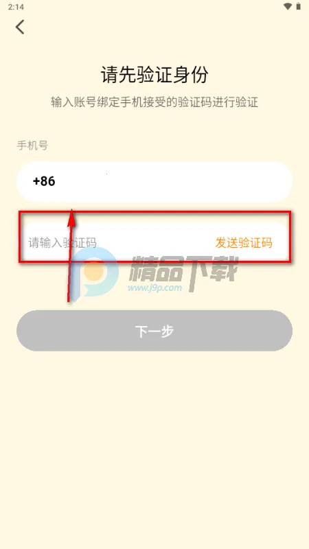 抱抱崽(好友共养陪伴应用) 抱抱崽(好友共养陪伴应用)