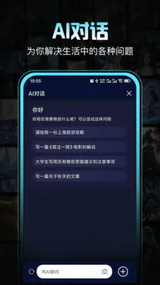 �����ְ�׿���ֻ���v1.0.1 ��׿��