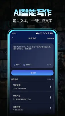 �����ְ�׿���ֻ���v1.0.1 ��׿��