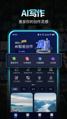 �����ְ�׿���ֻ���v1.0.1 ��׿��