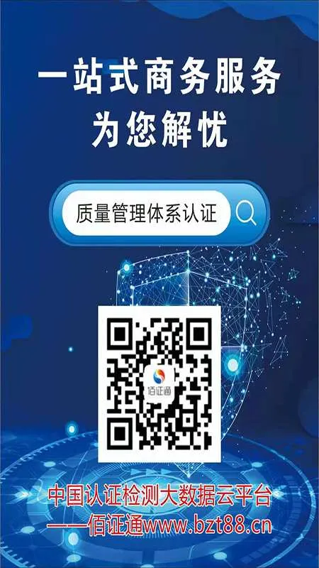 ��֤ͨ�����ֻ���v1.0.0 �ٷ�����