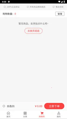 �㸣¡�ʶ��(�󽡿�Ӫ��ƽ̨)v1.0.3 ��Ѱ�