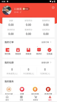 �㸣¡�ʶ��(�󽡿�Ӫ��ƽ̨)v1.0.3 ��Ѱ�